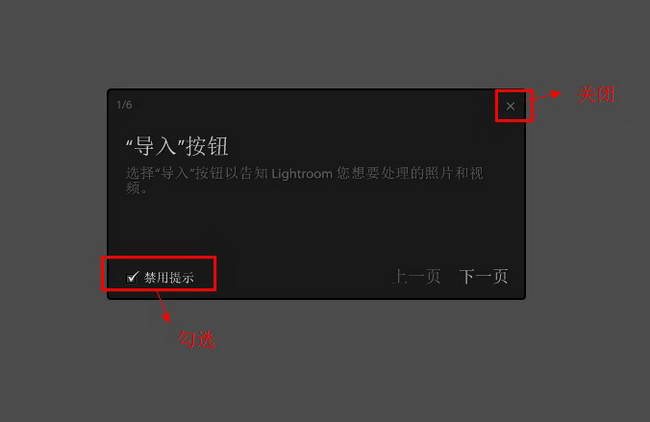 lightroom 4.4中文破解版