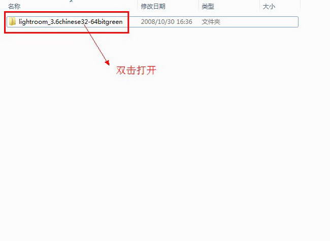 lightroom3.6破解版