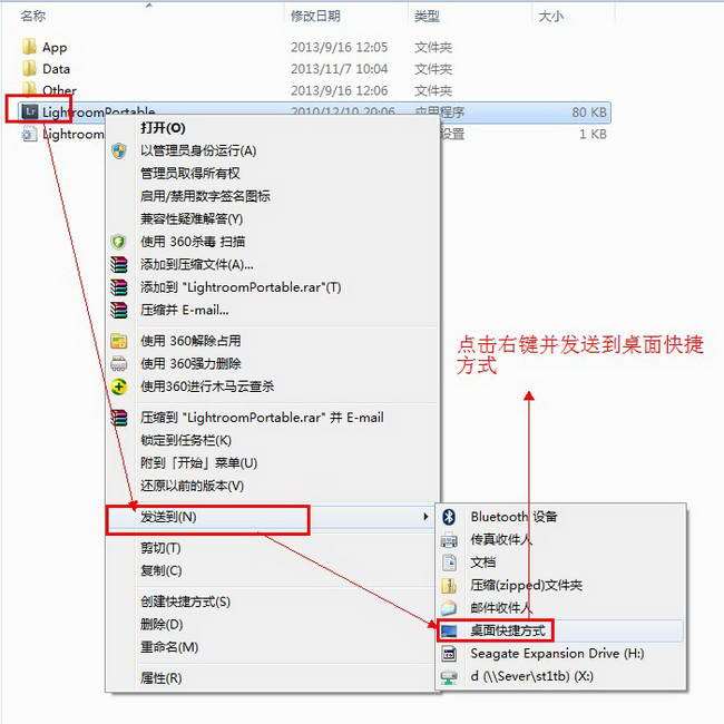 lightroom3.6破解版