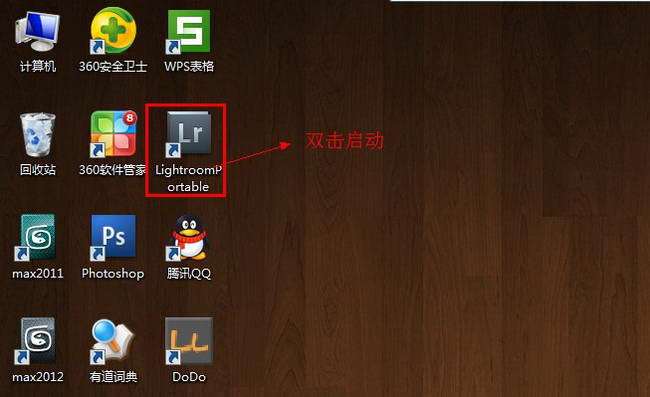 lightroom3.6破解版