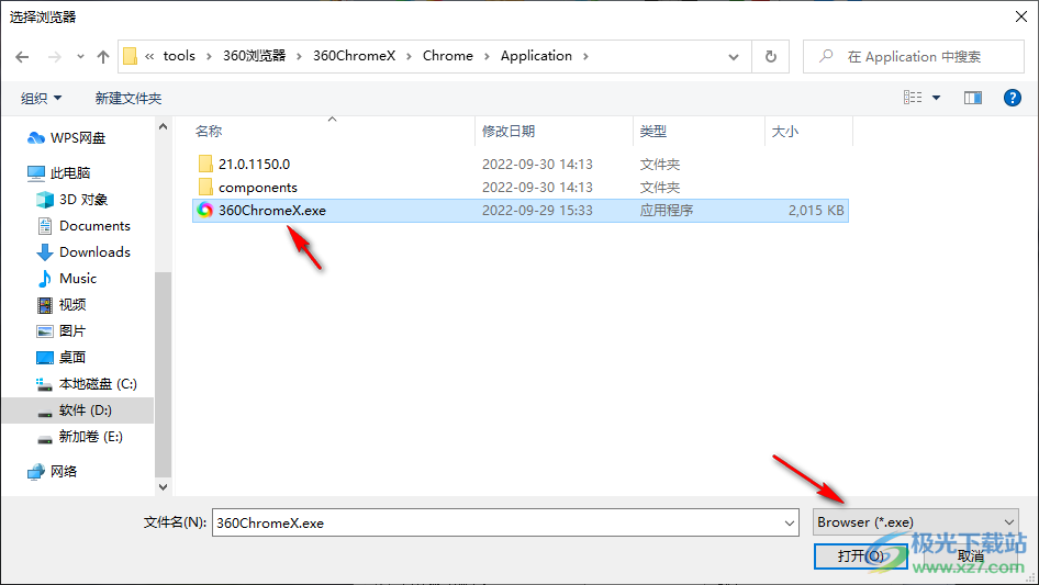 Firemin(火浏览器内存优化加速)
