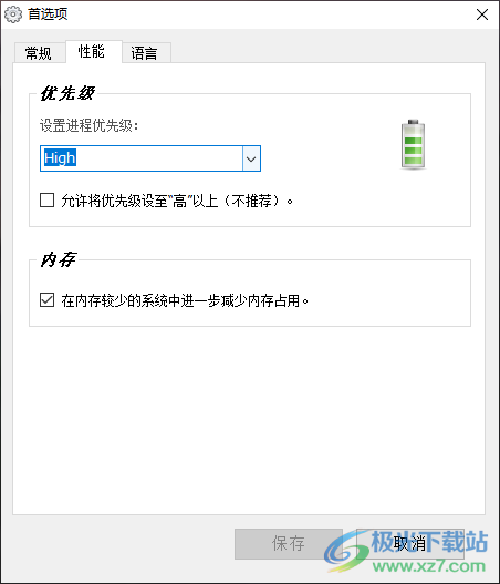 Firemin(火浏览器内存优化加速)