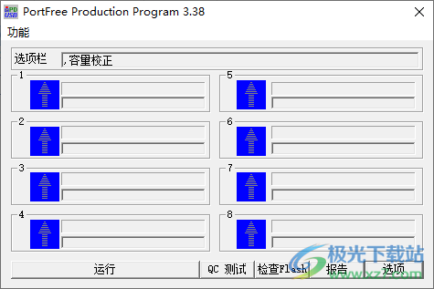 PortFree Production Program软件下载-u盘系统低级格式化工具中文免费v3.38 免费版
