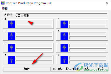 PortFree Production Program(u盘低级格式化)