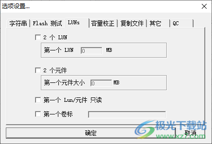 PortFree Production Program(u盘低级格式化)