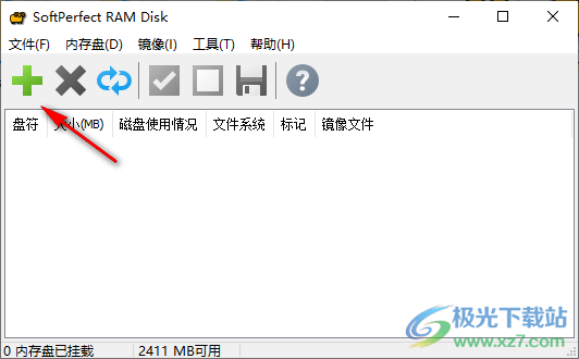 SoftPerfect RAM Disk(虚拟内存盘)