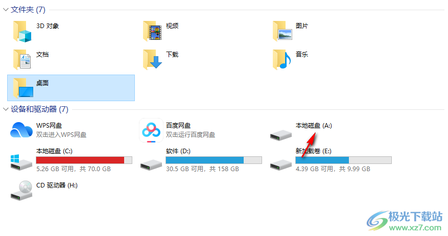 SoftPerfect RAM Disk(虚拟内存盘)