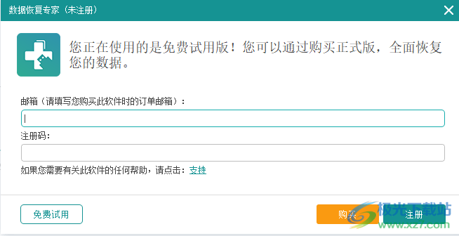 数据蛙数据恢复专家