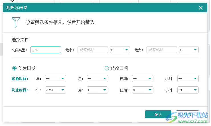数据蛙数据恢复专家