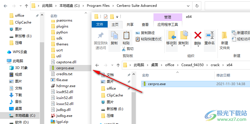 Cerbero Suite Advanced(恶意软件扫描)