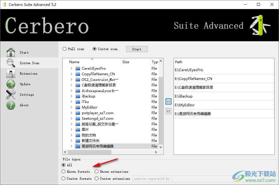 Cerbero Suite Advanced(恶意软件扫描)