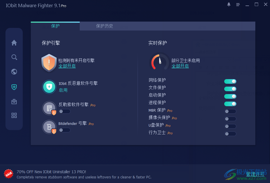 IObit Malware Fighter 9 Pro破解版下载-IObit Malware Fighter专业版v9.1.0.553 官方版