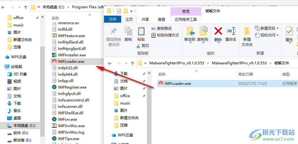 IObit Malware Fighter 9 Pro(电脑防护工具)
