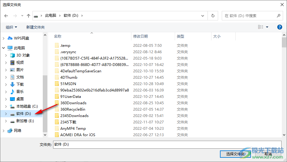 微软恶意软件删除工具64位