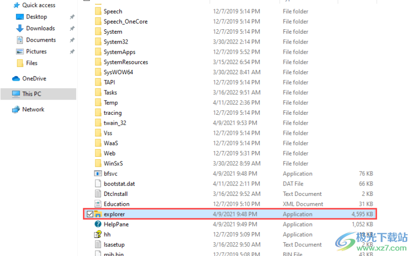 CatchPulse SecureAPlus中文版(杀毒软件)