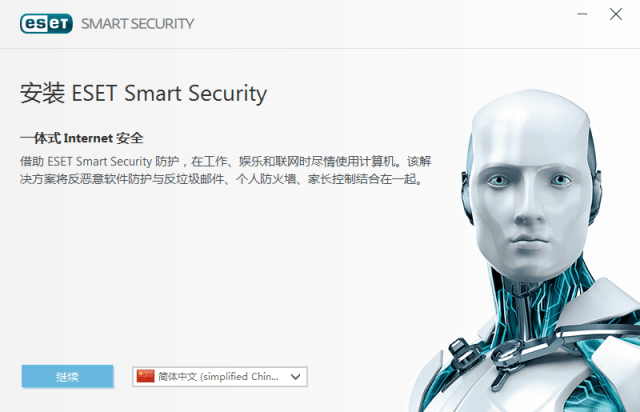 eset smart security 10官方离线版下载-eset smart security 离线安装包v10.1.219.1 最新版