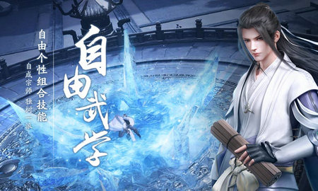 秦时明月世界电脑版下载-秦时明月世界手游电脑版v1.21.1257 官方版