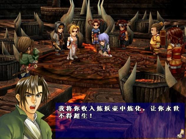 轩辕伏魔录游戏下载-轩辕伏魔录中文版绿色免安装版