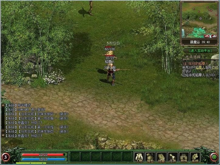 传世镇魔录游戏下载-传世镇魔录单机版v1.02 完整版