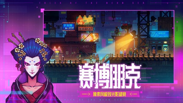 迷雾侦探pc版