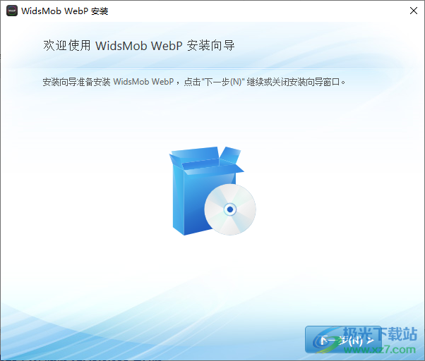 WidsMob WebP(图片转换)