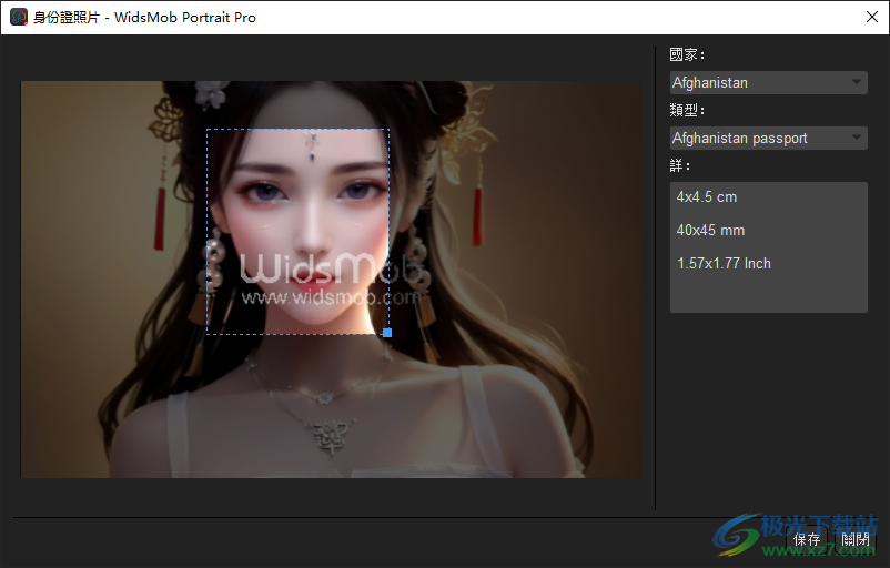 WidsMob Portrait Pro(人像美化)