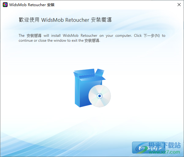 WidsMob AI Retoucher(图片美化工具)