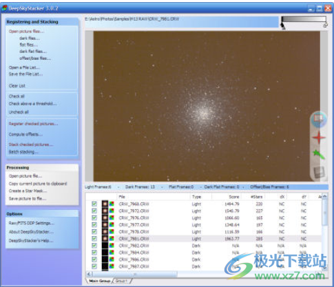 DeepSkyStacker中文版