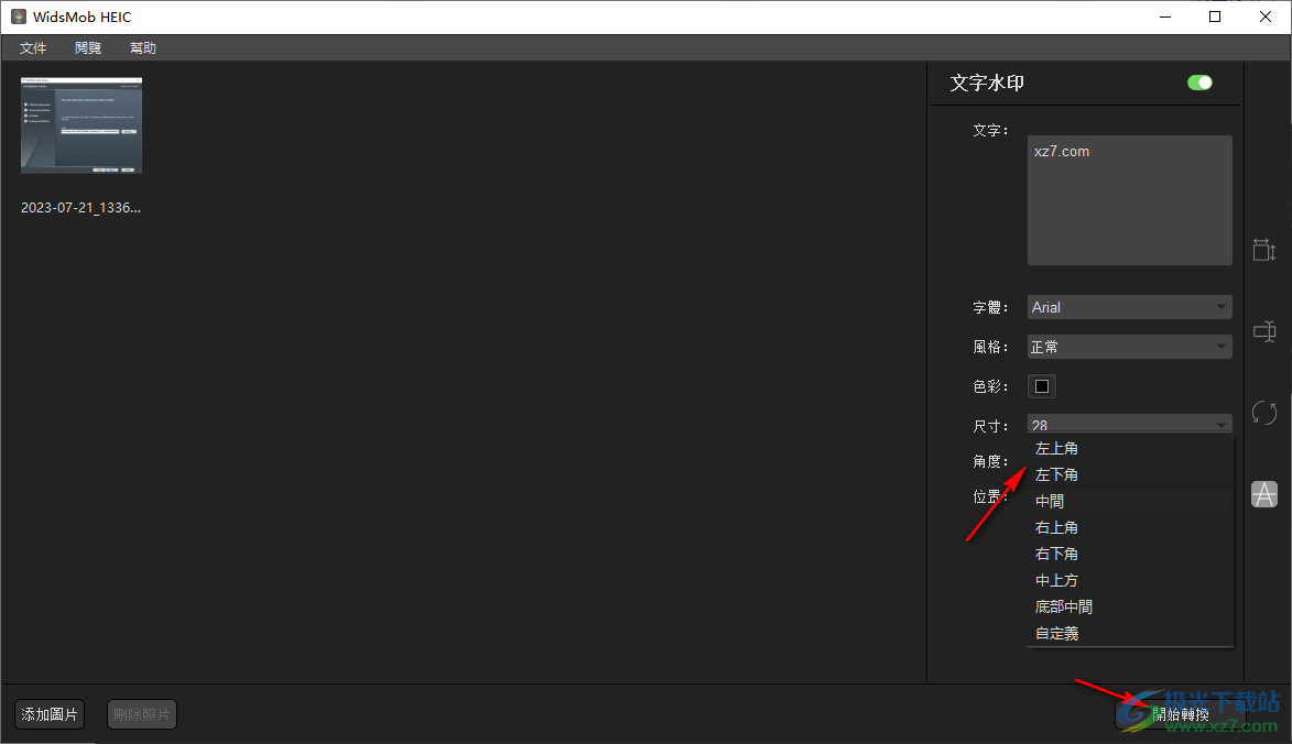 WidsMob HEIC(heic格式转换器)