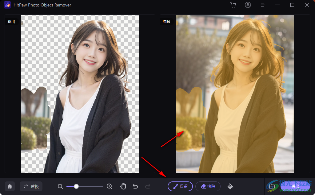 HitPaw Photo Object Remover(照片处理软件)