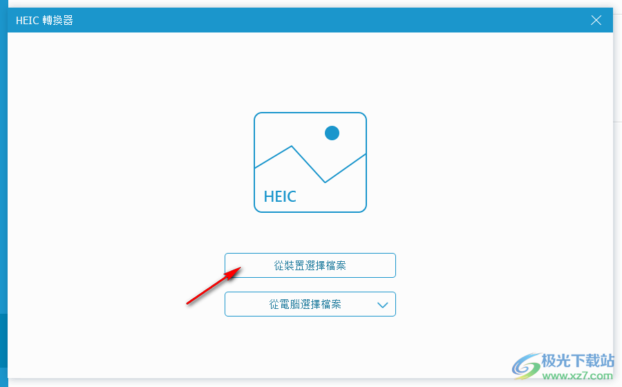 FoneDog Phone Transfer(手机电脑文件互传)