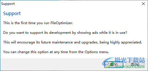 FileOptimizer(文件优化压缩工具)