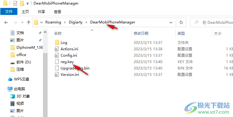 DearMob iPhone Manager(iphone数据传输助手)