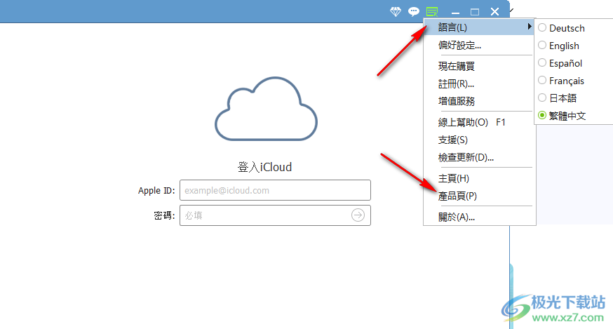 fonepaw iphone data recovery 7中文破解版(苹果恢复)