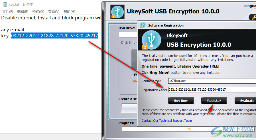 UkeySoft USB Encryption(USB加密软件)