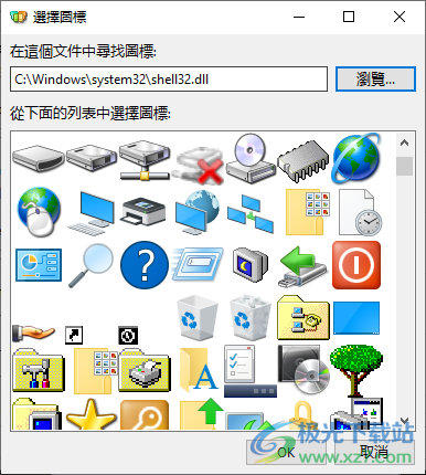 Folder Marker(更改文件夹颜色软件)