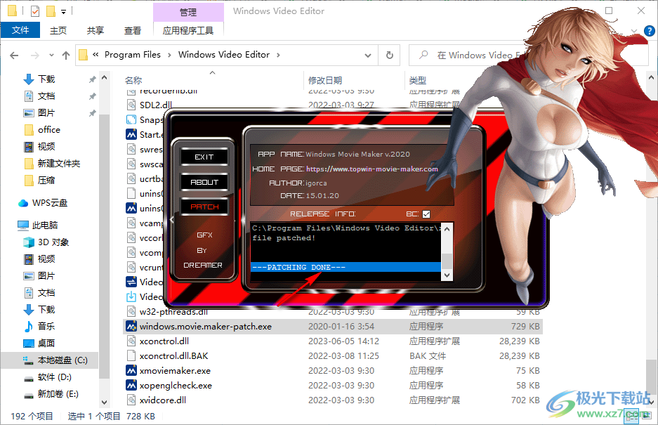 Windows Video Editor(视频编辑软件)