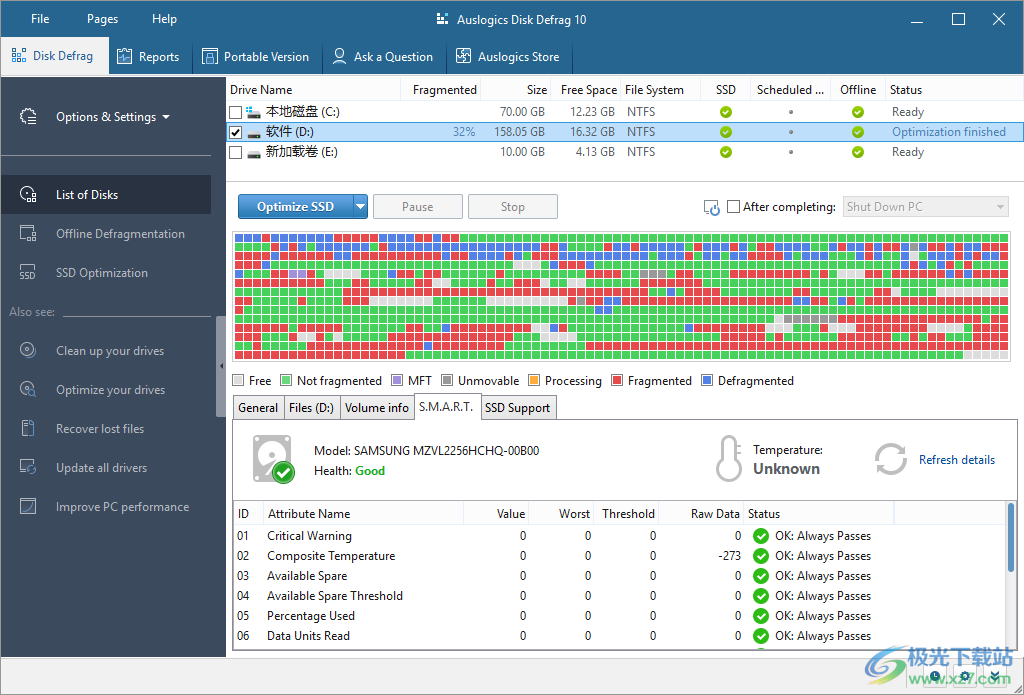Auslogics disk defrag 10破解版下载-磁盘碎片整理软件破解版v10.2.0 免费版