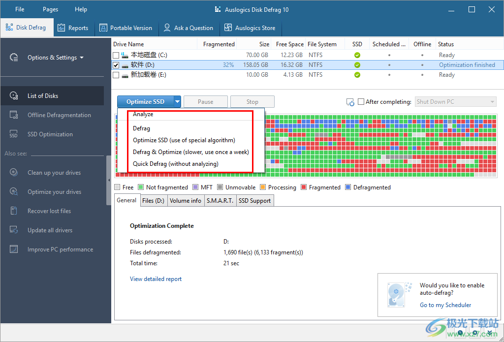 Auslogics disk defrag 10破解版(磁盘碎片整理)