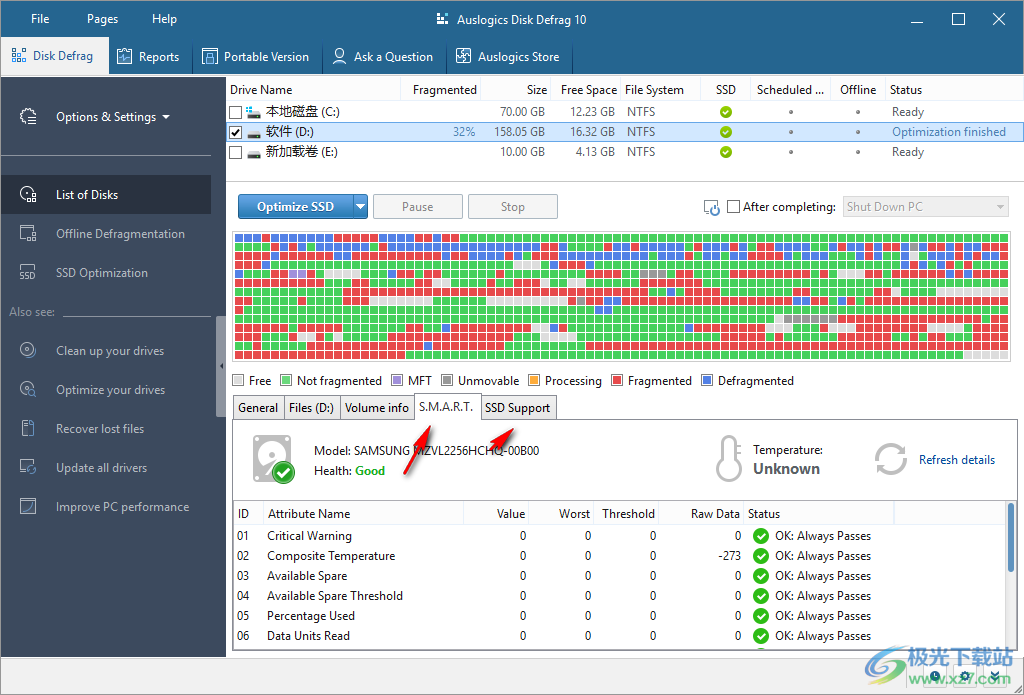Auslogics disk defrag 10破解版(磁盘碎片整理)