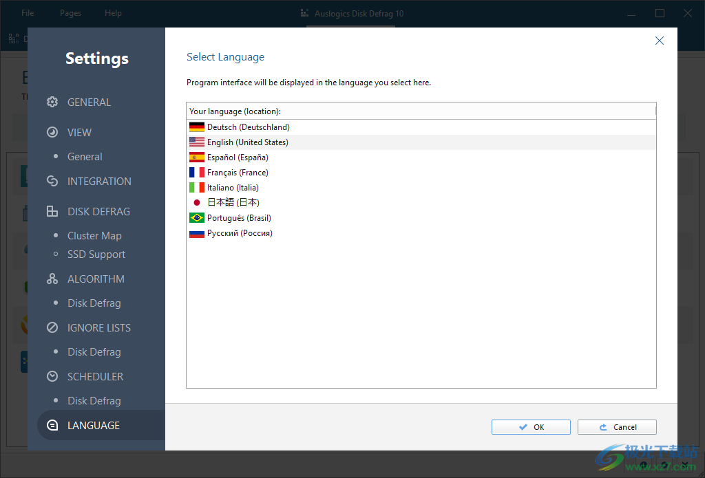 Auslogics disk defrag 10破解版(磁盘碎片整理)