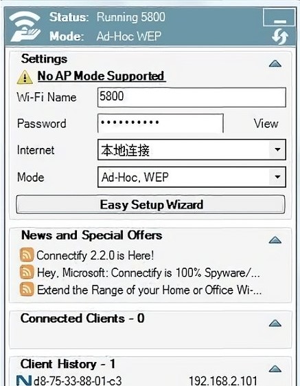 connectifyinstaller免费版