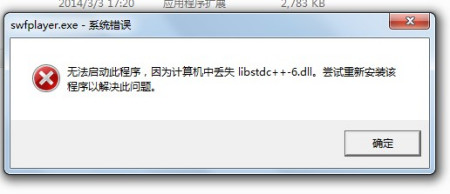 burndata.dll文件下载-burndata.dll官方版
