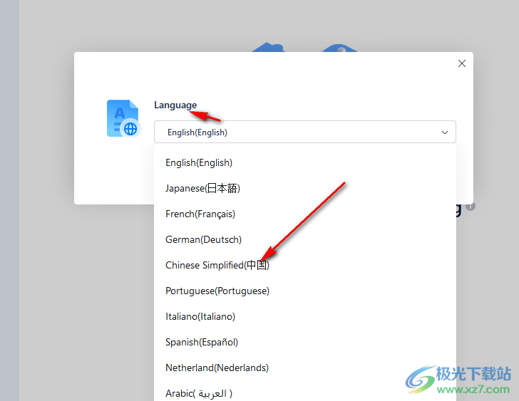 Wondershare Repairit(万兴易修)