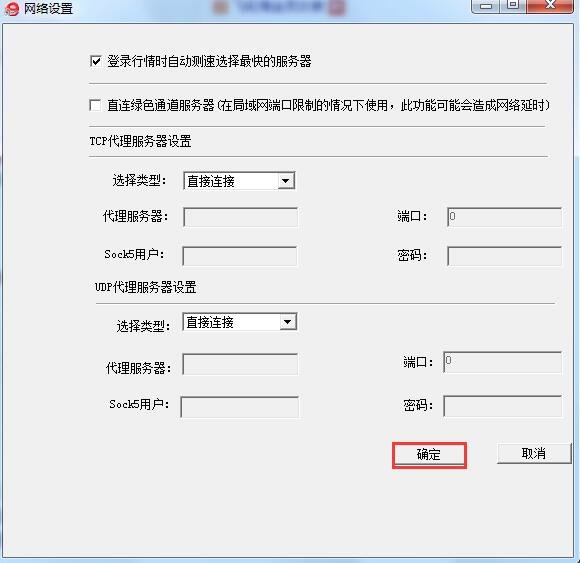 申银万国神网e通官方版