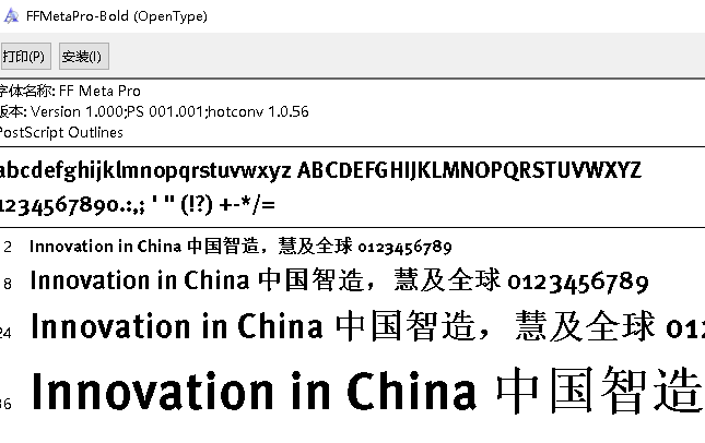 ff meta字体包下载-ff meta字体免费版