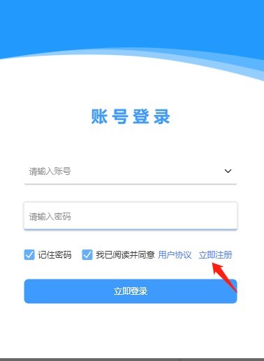 大麦助手上货软件