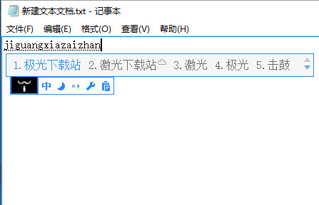 qq输入法pc纯净版下载-qq输入法纯净版v6.0.5015.400 最新版