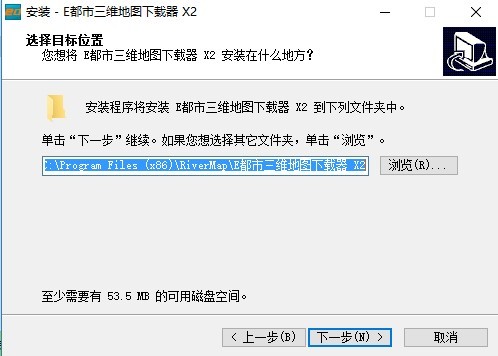 e都市三维地图下载器 x2.0 e都市三维地图下载器官方版