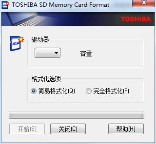 东芝内存卡修复工具绿色版